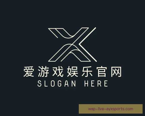 认识爱游戏官网